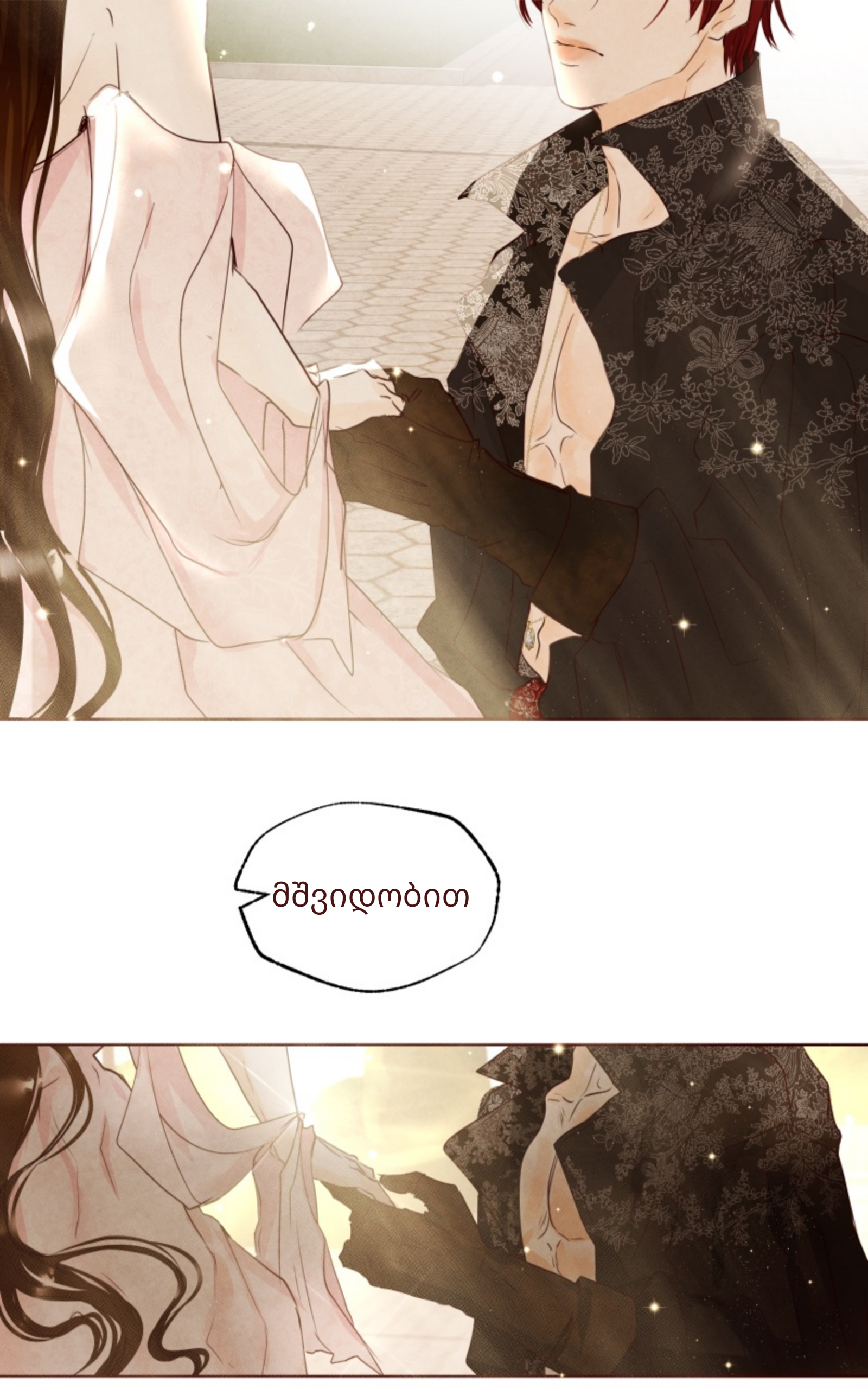 Page (66)